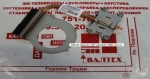 Радиатор HP Pavilion G6-1330sr, G6-1000, G6-1216ER