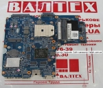 Материнская плата HP ProBook 4545s, 4446s