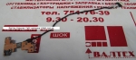 Кнопка включения LG P530-K, LGP53, P430, P435