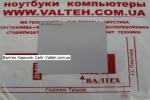 Термопрокладка Halnziye 20x100x1.25 мм 4W m-K серая