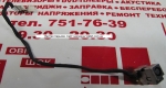 Оригинальный разъем питания HP 630, 635 с кабелем 7 пин