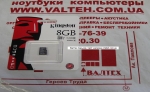 Карта памяти MicroSd 8gb class 10 Kingston