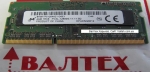 Оперативная память 4 гб ддр3 sodimm 1600mhz 1.35V Mt