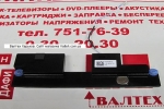 Оригинальные динамики Lenovo IdeaPad 100-15IBR