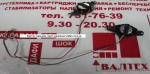 Оригинальные динамики Toshiba Satellite L650D, L650D-16U