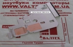 Новый радиатор HP 250 G5, 15-ay