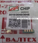 Чип для картриджа Xerox Phaser 3010, 3040, 3045