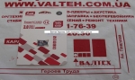 Карта памяти microSDHC 16Gb Class 10 UHS-I L.DATA
