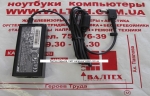 Новый оригинальный блок питания Acer Aspire ES 15, ES1-533-C3RY