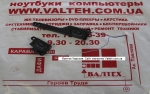 Оригинальные динамики Acer Aspire 7551, 7551G