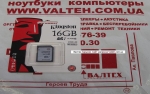 Карта памяти 16 гб sdhc Kingston Class 10 SD10VG2/16GB