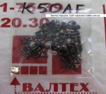 Болтики для ноутбука Asus K50AF, K50C, K50I, K50AB