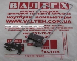 Новые петли Acer Extensa EX2519, N15W4, EX2519-C0PA, NX.EFAEU.00