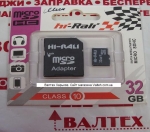 Карта памяти MicroSd 32gb class 10 HI-RALI