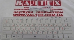 Клавиатура FrimeCom K111S White USB