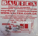 Новые петли Acer Aspire E1-510, E1-530, E1-532, E1-570, E1-572