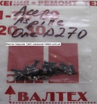 Болтики для нетбука Acer Aspire One D270, D270-268w