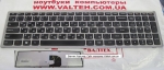 Клавиатура Lenovo IdeaPad Z500, P500, Z500A