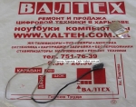 БУ шлейф матрицы Lenovo B70-80, 80MR, 80MR01HNPB