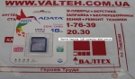 Карта памяти 16 гб sdhc ADATA Class 10 ASDH16GUICL10-R