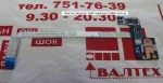 Кнопка включения Lenovo B70-80, 80MR, 80MR01HNPB