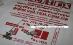 Новые петли Asus X550, X552 Версия 1