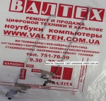 Новые петли Lenovo Y580, Y580N, Y580A, Y585