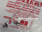 Новые петли HP Pavilion G6-1000, G6-1100, G6-1200 версия 1