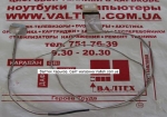 Новый шлейф матрицы Lenovo G500, G505, G510 DC02001PS00