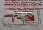 Новый шлейф матрицы Lenovo G500, G505, G510 DC02001PR00