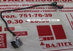 Оригинальный разъем питания HP Pavilion M6-1000, M6-1033sr