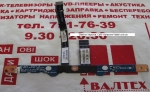 Плата кнопок тачпада HP Pavilion M6-1000, M6-1033sr
