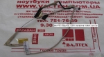 Шлейф матрицы Toshiba Satellite L750, L750-14H