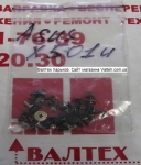 Болтики для ноутбука Asus X501U, X501A, X501