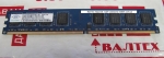 Оперативная память ddr2 2gb 800mhz Elixir NT2GT64U8HD0BY-AD