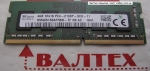 Оперативная память ddr4 4gb so dimm PC4-2133P Hynix HMA851S6AFR6