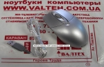 Мышка для компьютера A4Tech OP-720 USB Silver