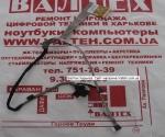 Шлейф матрицы Packard Bell EasyNote F2471-RB-99RU, LX.BFK0C.005