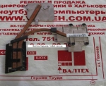 Радиатор Toshiba Satellite L750D, L750D-112