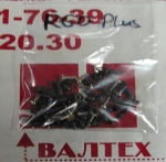 Болтики для ноутбука Samsung R60, R60 Plus, R58, R58 Plus