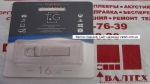 Металлическая флешка 16 гб T&G TG027-16G