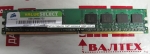 Оперативная память 512mb ddr2 667mhz Corsair VS512MB667D2