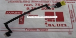 Оригинальный разъем питания Lenovo IdeaPad S510p, 20298, LS51P