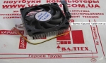 Кулер процессора AMD AM2, AM3, FM1, FM2 ATcool AMS70-125AB