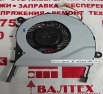 Новый кулер Asus X555S, X555SJ, X555SJ-XO004D