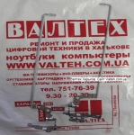 Новые петли HP Pavilion 15-P, 15-P228NA, 15-P2XXXX