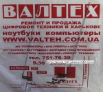 Новые петли HP ProBook 4530S, 4531S, 4535S, 4536S