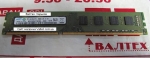 Оперативная память samsung 4gb ddr3 1333mhz M378B5273DH0-CH9
