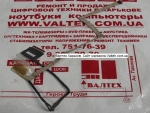 Новый шлейф матрицы HP ProBook 450 G0, 455 G1