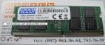 Оперативная память ddr4 8gb so dimm PC4-2133 Goodram